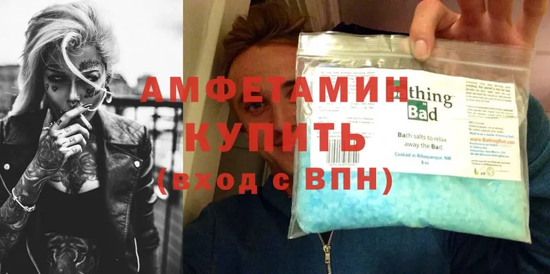 Amphetamine Premium  Тавда 