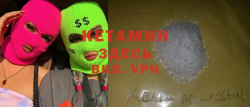 КЕТАМИН ketamine  маркетплейс официальный сайт  Тавда 