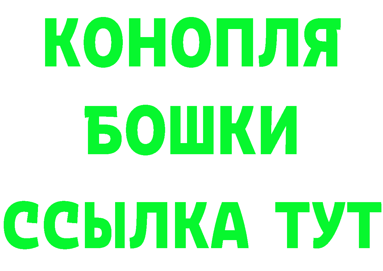 ТГК концентрат маркетплейс площадка кракен Тавда