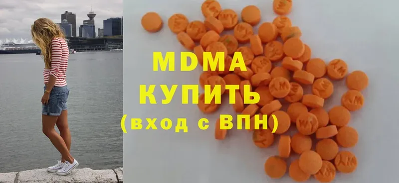 darknet какой сайт  гидра рабочий сайт  Тавда  MDMA кристаллы 