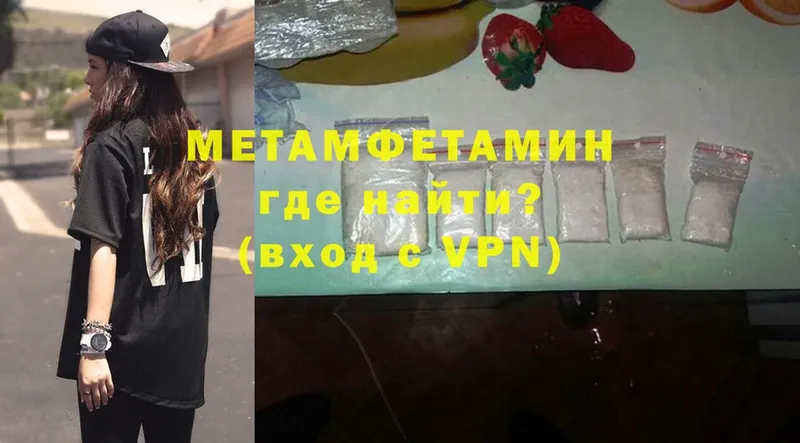 МЕТАМФЕТАМИН Декстрометамфетамин 99.9% Тавда